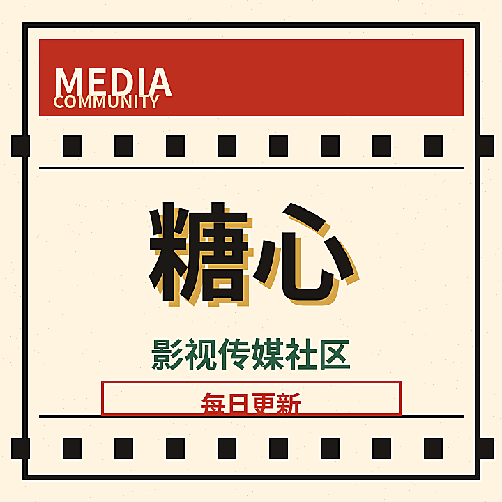糖心